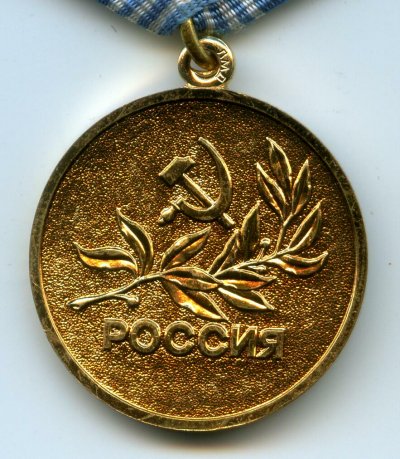 Утопленник 2.jpg