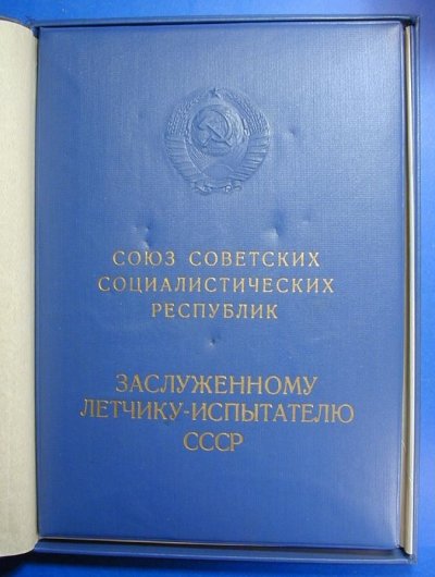 А2.jpg