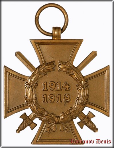 Гиндер Л-15 аверс.jpg
