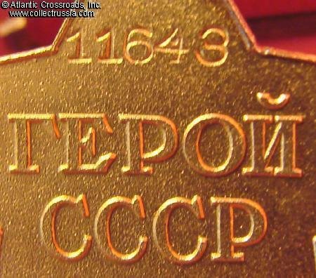 гсс-11643.jpg