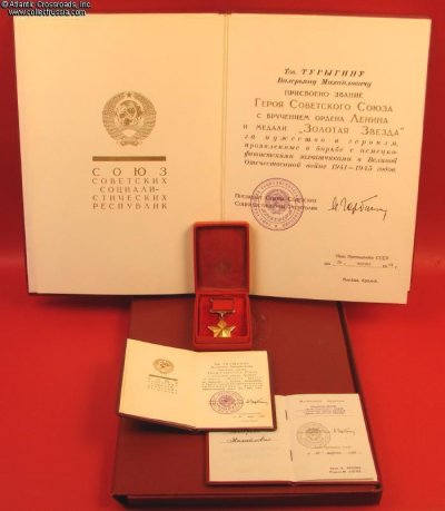 гсс-11643.док.jpg