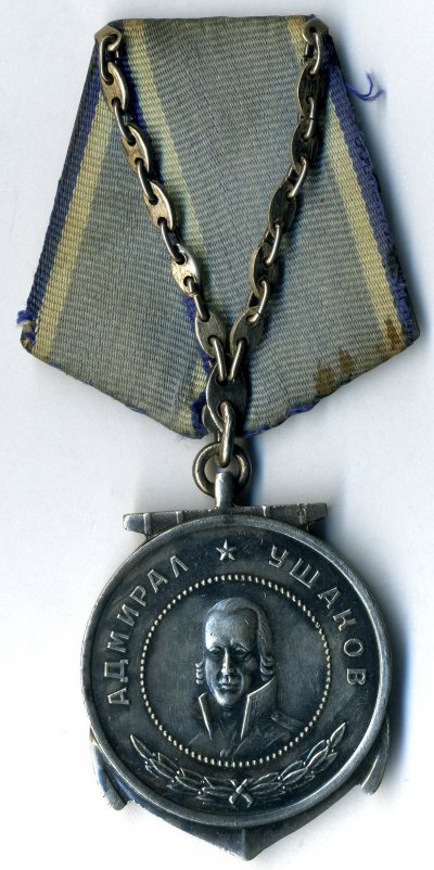 U-14960a.jpg