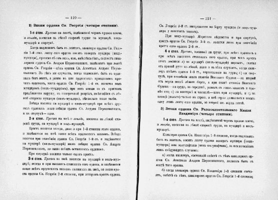 ilovepdf_com-63.jpg