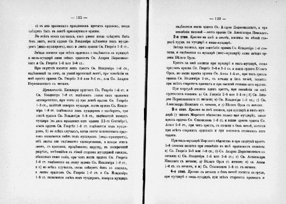 ilovepdf_com-64.jpg