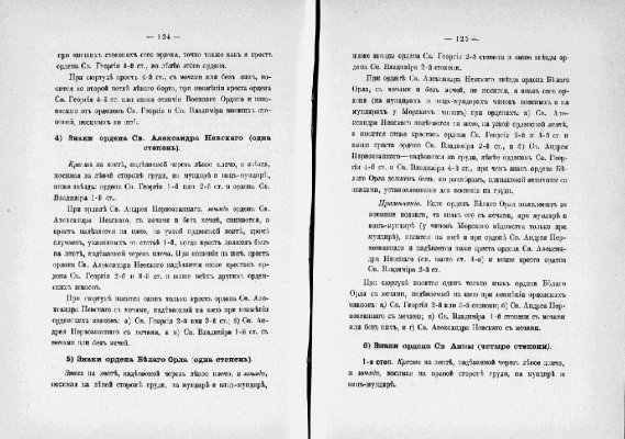 ilovepdf_com-65.jpg