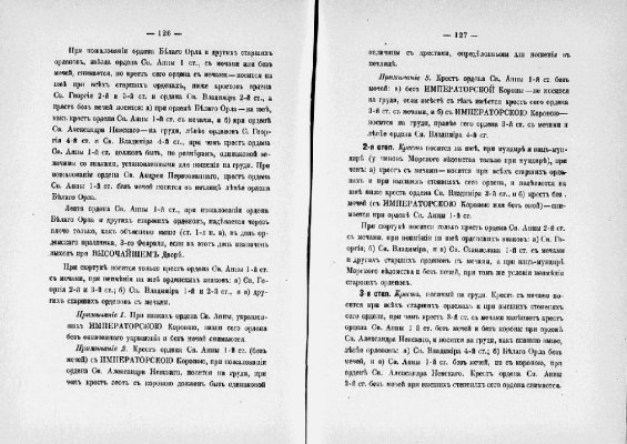 ilovepdf_com-66.jpg