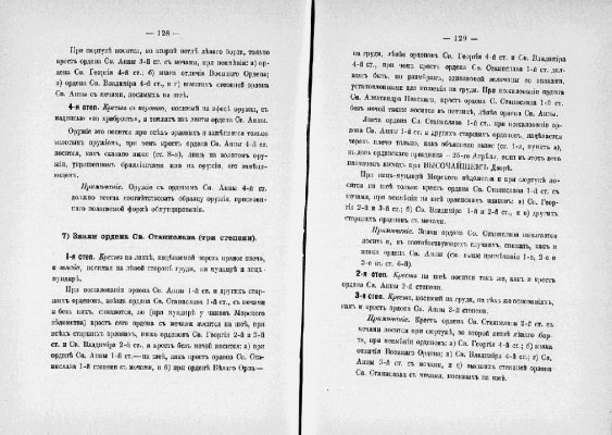 ilovepdf_com-67.jpg