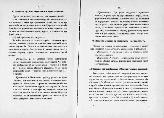 ilovepdf_com-68.jpg