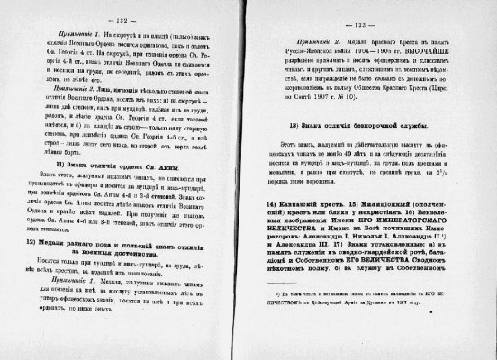 ilovepdf_com-69.jpg
