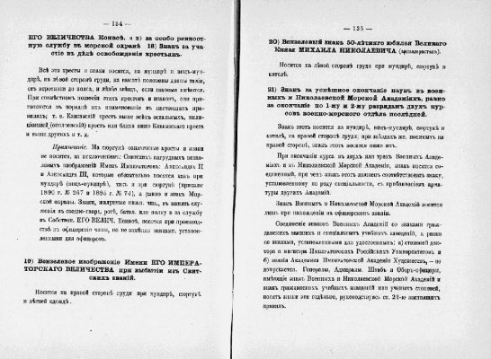 ilovepdf_com-70.jpg