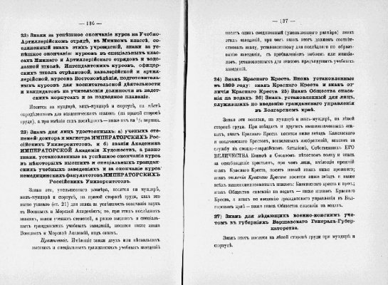 ilovepdf_com-71.jpg