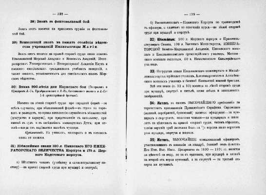 ilovepdf_com-72.jpg