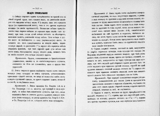 ilovepdf_com-73.jpg