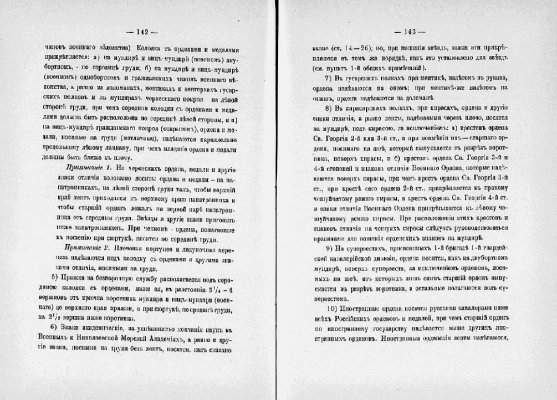 ilovepdf_com-74.jpg