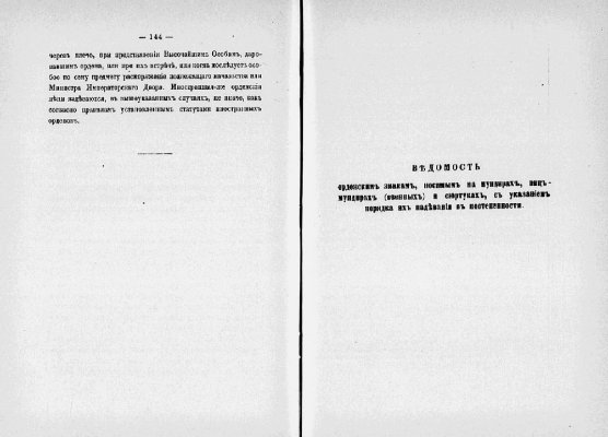 ilovepdf_com-75.jpg