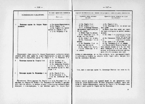 ilovepdf_com-76.jpg