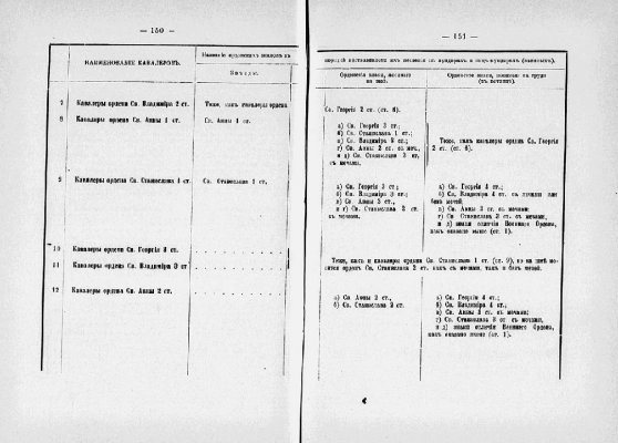 ilovepdf_com-78.jpg