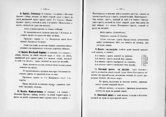ilovepdf_com-82.jpg