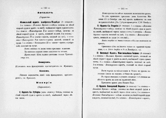 ilovepdf_com-83.jpg
