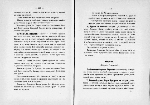 ilovepdf_com-84.jpg