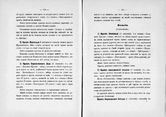 ilovepdf_com-85.jpg