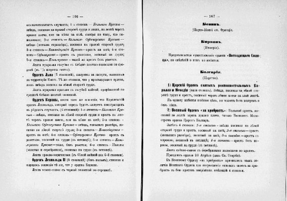ilovepdf_com-86.jpg