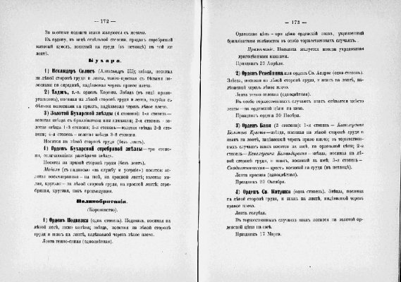 ilovepdf_com-89.jpg