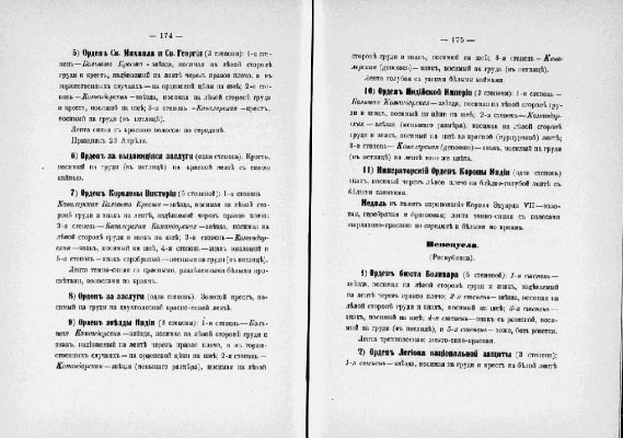 ilovepdf_com-90.jpg