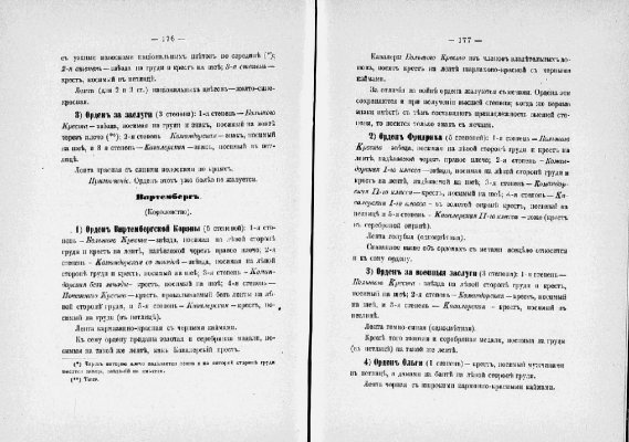 ilovepdf_com-91.jpg