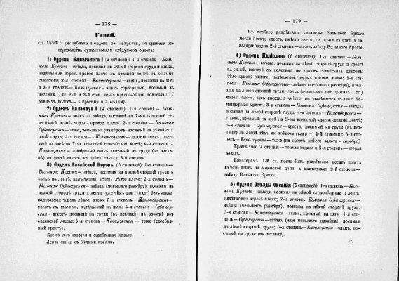 ilovepdf_com-92.jpg