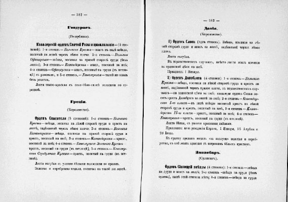 ilovepdf_com-94.jpg