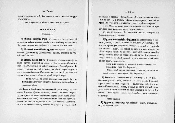 ilovepdf_com-95.jpg