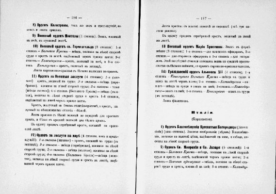 ilovepdf_com-96.jpg