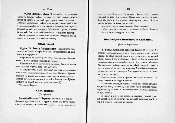 ilovepdf_com-99.jpg