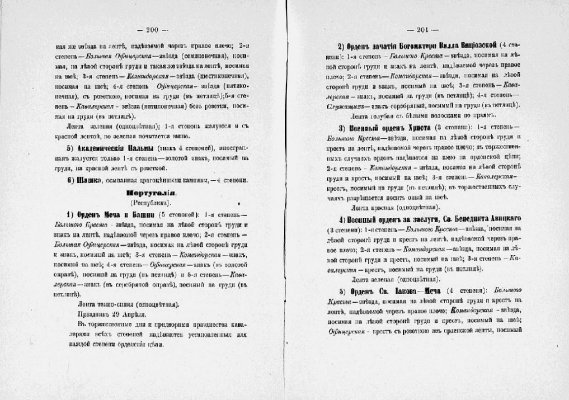ilovepdf_com-103.jpg