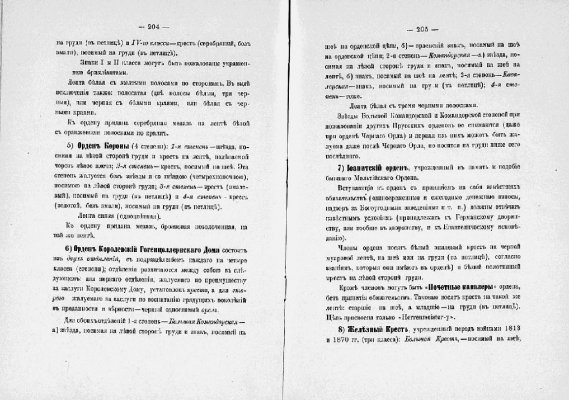 ilovepdf_com-105.jpg