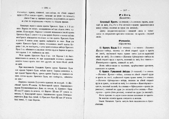 ilovepdf_com-106.jpg