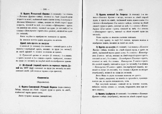 ilovepdf_com-107.jpg