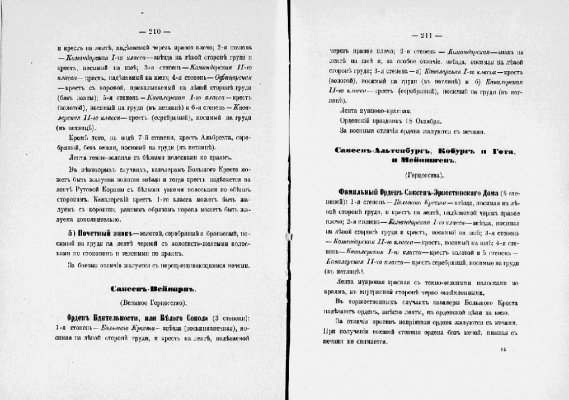 ilovepdf_com-108.jpg