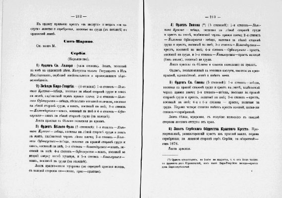 ilovepdf_com-109.jpg