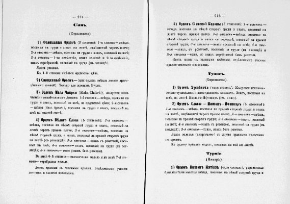 ilovepdf_com-110.jpg