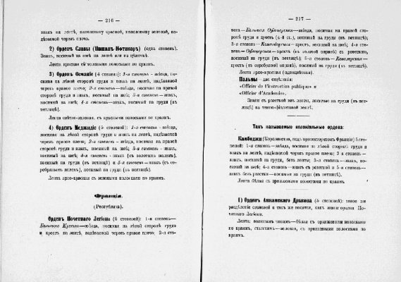 ilovepdf_com-111.jpg