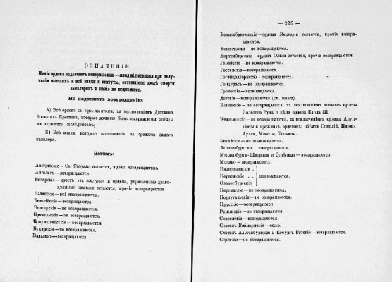 ilovepdf_com-115.jpg