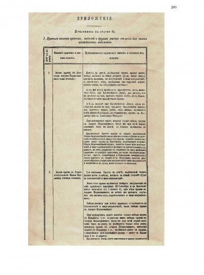 ilovepdf_com-226.jpg