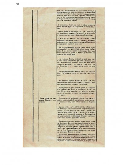 ilovepdf_com-227.jpg
