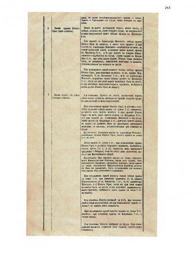 ilovepdf_com-228.jpg