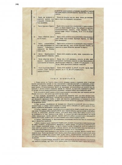 ilovepdf_com-231.jpg
