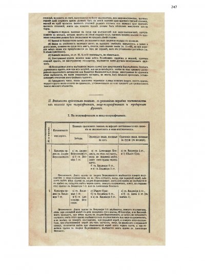 ilovepdf_com-232.jpg