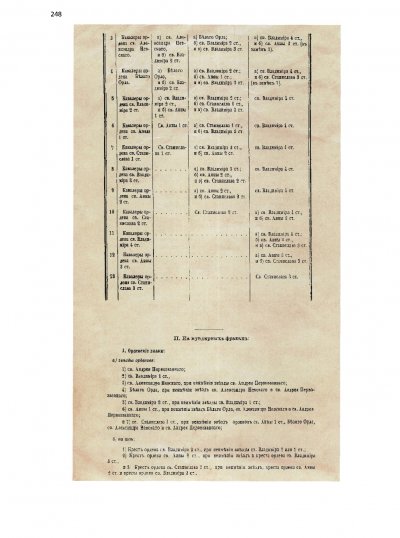 ilovepdf_com-233.jpg