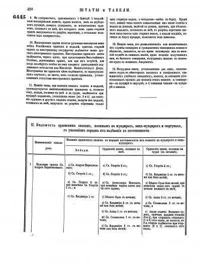 p1192.jpg
